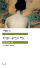 뭐? 착한 NTR은 순애 아니냐고?