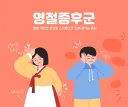 일요일 낮부터 왤캐 떡밥들이 사납고 뜨겁냐