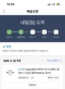 에어팟 프로3 하나 더 삼 ㄷㄷ