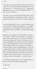 유시민과 한동훈, 그리고 2021년 사과문