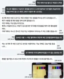 직거래 후 이상 발견시 환불 어렵나요?