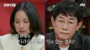 이경규한테 "그냥 아무나 돼" 사과한 이효리
