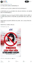 배그) 무시무시한 응우옌 국가의 경제보복
