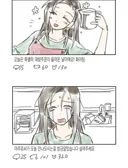코난) 아즈사 트위터 훔쳐보기