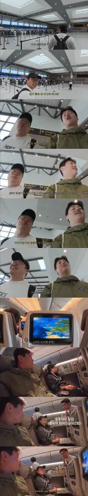 중국 항공사 승무원도 인정하는 중국사람 관상