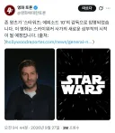 존 왓츠 감독 스카이워커 3부작 연출 예정.jpg