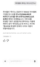 새로 업데이트된 시리 구라쟁이네