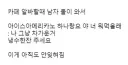 카페 알바하던 당시 남자 2명 주문 레전드.jpg