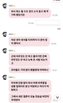 뉴욕 공연 취소된 투바투 레전드 대처ㄷㄷ