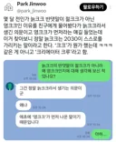 늙크크 단어의 비밀