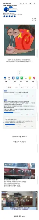 의외로 진짜였던 시진핑핑이 제작자 썰.jpg