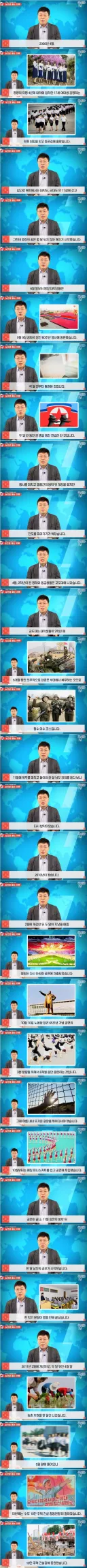 북한에서 명문대를 나와도 전공지식이 떨어지는 이유
