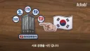 민영화 할꺼야? 안할꺼야??