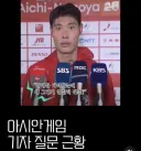 기자: 군대를 다녀왔던데 왜그렇게 열심히 뛰세요?