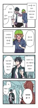 어린 친구랑 헤어지는 만화.manga