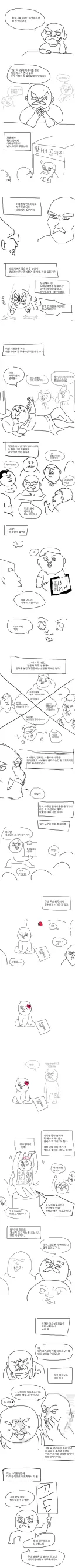 재업 한 세번하는 만화