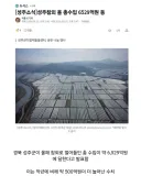 참외 팔아서 6529억원 벌어들인 경북 성주군.JPG
