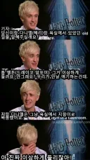 해리랑 말포이 관계가 참 그렇지?