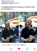 야인시대 조병옥 배우 근황.x