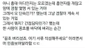 경찰이 있어도 참을 수 없는 행동