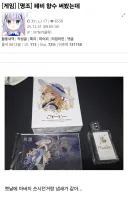 명조) 페비 향수를 써본 사람의 후기.jpg