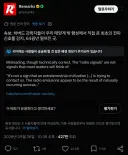 과학자 : "태양계 바깥에서 직접 온 최초의 신호를 감지했다"