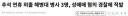 싱글벙글 추석 연휴 해병대 근황 ㅎㅎ