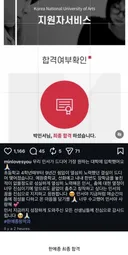 박명수 딸 박민서 근황
