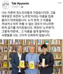 역시 쇼통령? ㅎㅎ 이재명, 여당 의원 전원에 '노무현 평전' 선물 . '통합' 메시지