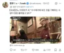안노가 하면 안되는 발언이라 생각함