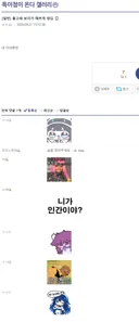 돌고래 보지가 예쁘게 생김
