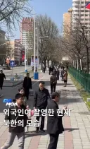 어제자 북한 근황.jpg