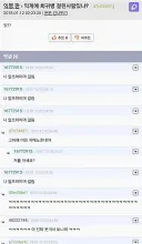 유게에 희귀병 걸린 사람 있냐?