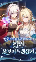 스타레일)오피셜 10인의 스톤하트 단톡방.jpg