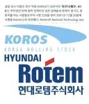 일본 고객들과의 관계 문제도 있고 해서 사명을 바꾼 회사.jpg