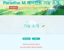 [필독] 치트(핵)프로그램 영구정지 촉구