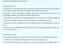 [끌올] 매크로라기보단 치트=핵이다(증거자료 첨부)