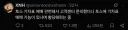 토스 고객센터 : 기차표 예매요 ?