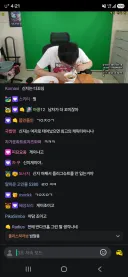 인방) 신지의 행보를 평가하는 김도 시청자