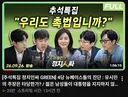 뉴이재명) 이해할 수 없는 자책골 ㅋ