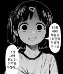노벨피아 이후 늘어난 TS물의 현실