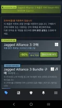 재기 얼라3 90프로해서 샀어