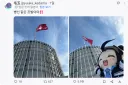 블루아카) 아리스 입이 왜이래