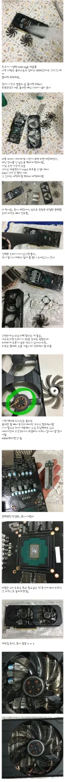 글카 물세척 후기.jpg