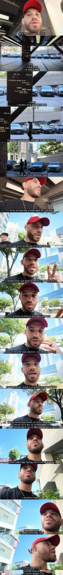 한국에 놀러온 브라질 UFC 파이터