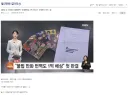 루머)체포된 마나토끼 박사장 근황.