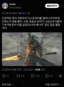 림버스) 프문식 작명센스 특징.twit