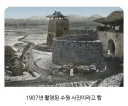 스마트폰 없던 07년도 시절 수원 모습