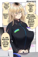 손님한테 정신병원 추천해주는 편순이