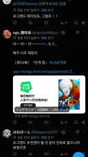 일본에서 적극 마케팅 이후 반응 핫해졌다는 웹툰.jpg